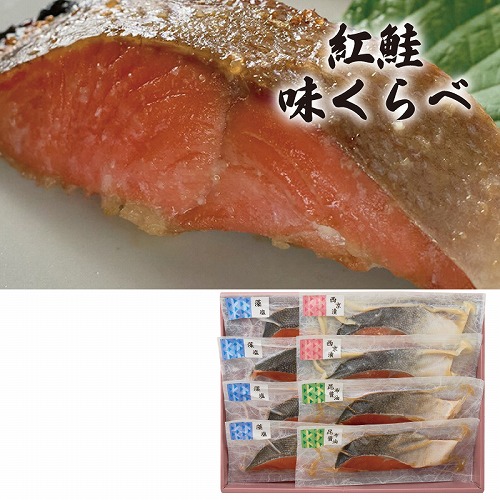 紅鮭味くらべＢ