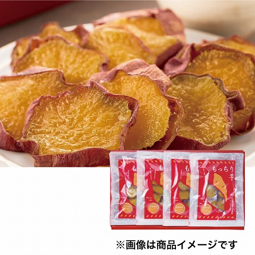 もっちり干し芋Ｂ