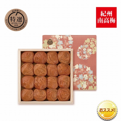 はちみつ入うす塩味梅干４００ｇ木箱入