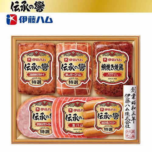伊藤ハム「伝承の響」詰合せ