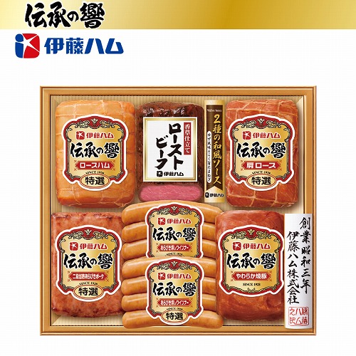 伊藤ハム「伝承の響」詰合せ