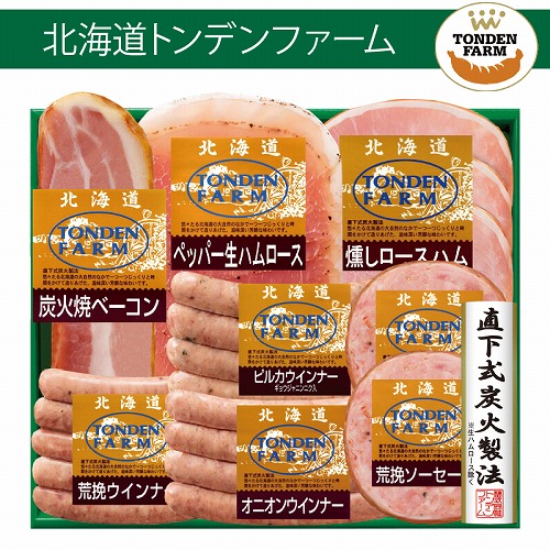 北海道トンデンファーム