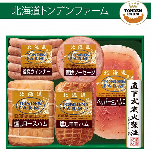 北海道トンデンファーム