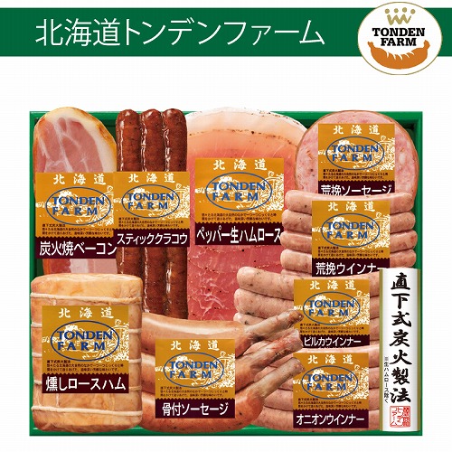 北海道トンデンファーム