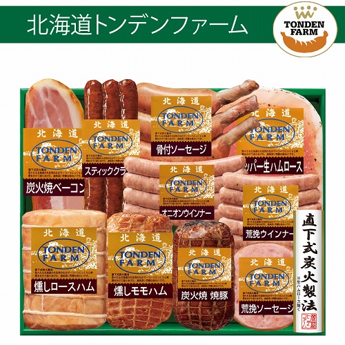 北海道トンデンファーム