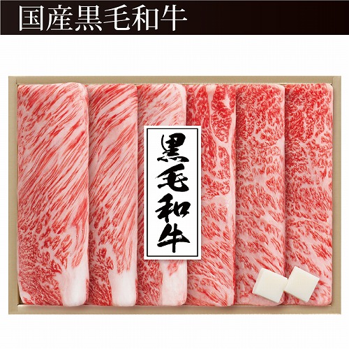 国産黒毛和牛すき焼き用