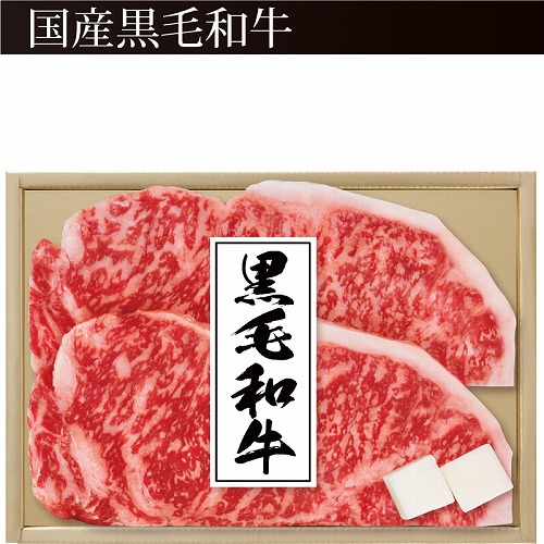 国産黒毛和牛サーロインステーキ用