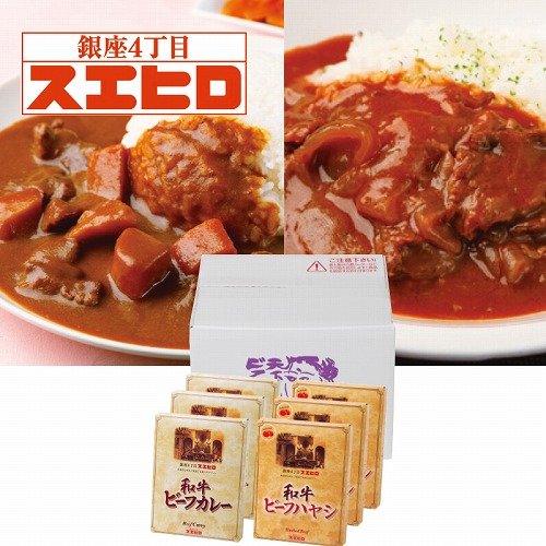 銀座４丁目スエヒロ