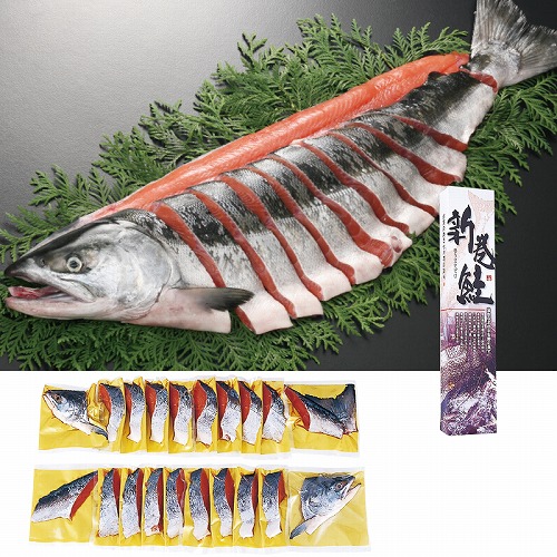 北海道産新巻鮭姿切身2kg