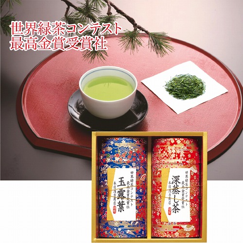 最高金賞受賞社の銘茶詰合せ