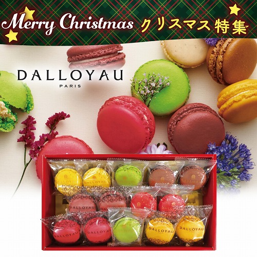 【クリスマス特集】