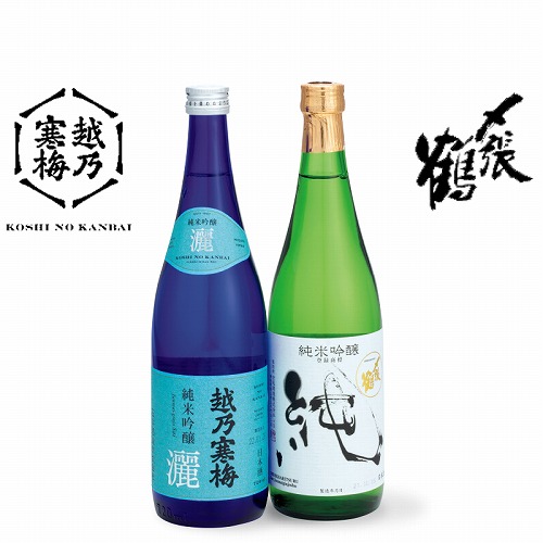 越乃寒梅灑と〆張鶴飲み比べ