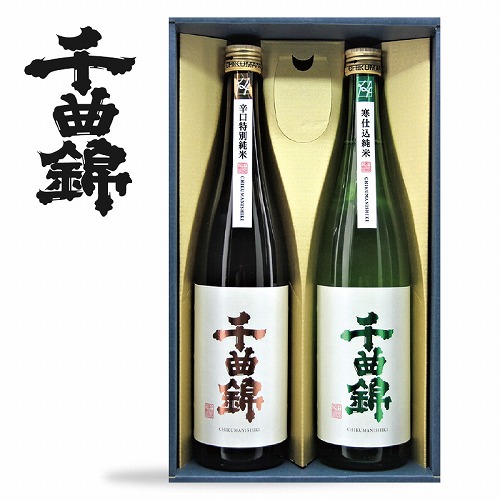甘辛純米酒セット