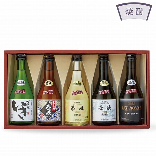玄海酒造５本詰合せ