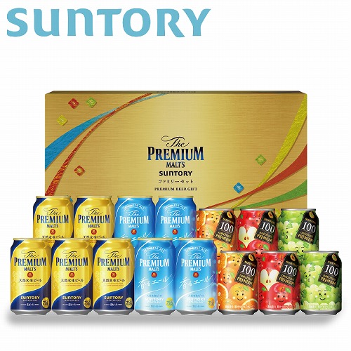 ザ・プレミアム・モルツ