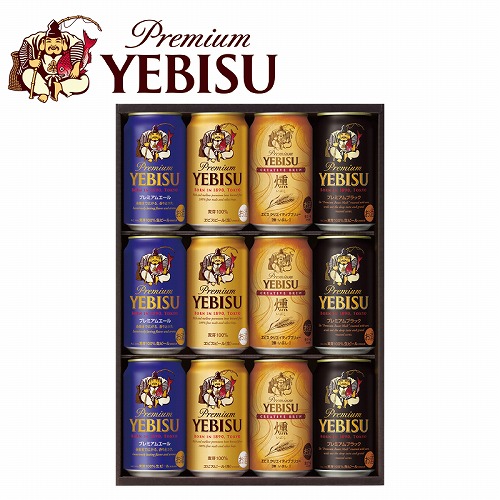 ヱビス４種の味わいセット