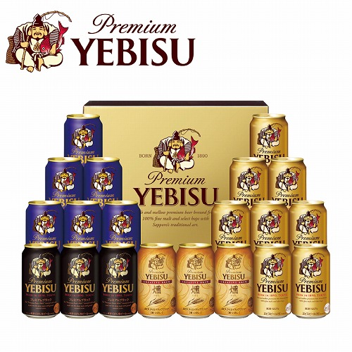 ヱビス４種の味わいセット