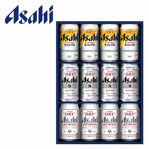 アサヒスーパードライ