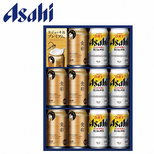 アサヒスーパードライ