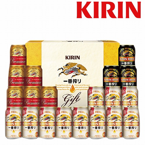 キリン一番搾り３種飲みくらべセット