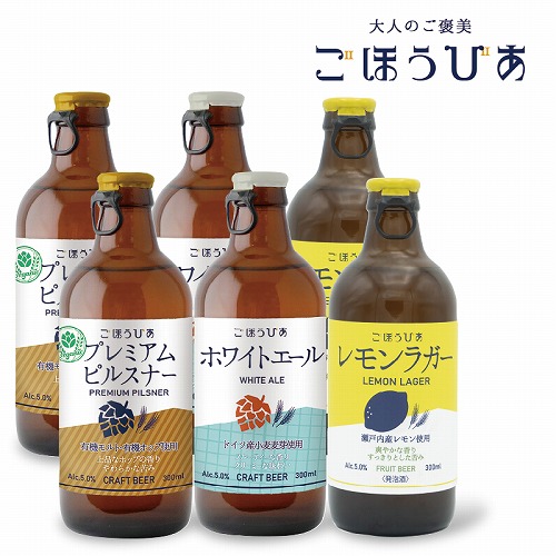 北海道麦酒醸造