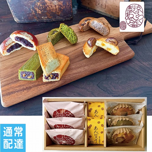 【バレンタインデー】