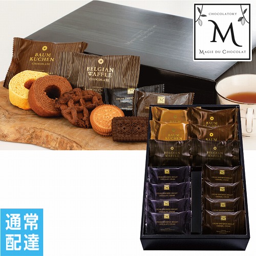 【バレンタインデー】