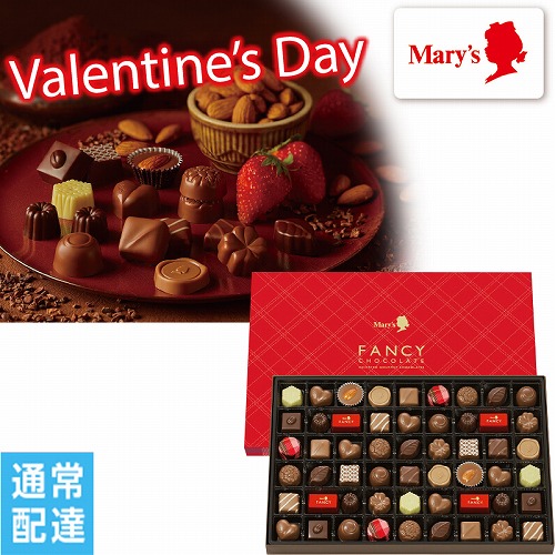 【バレンタインデー】