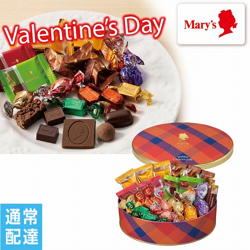 【バレンタインデー】