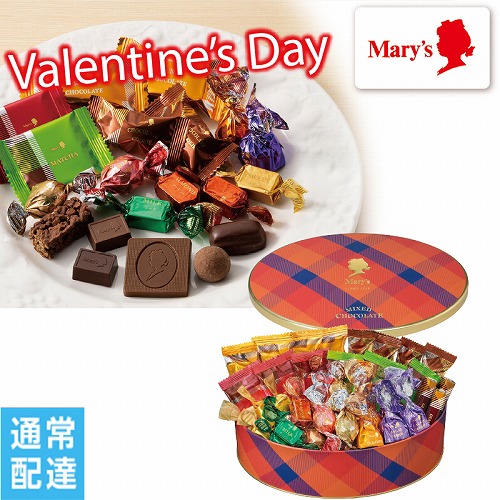 【バレンタインデー】