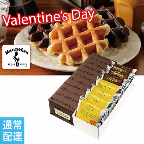 【バレンタインデー】