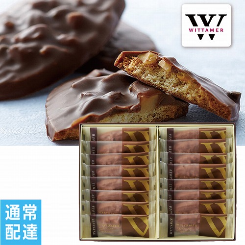 【バレンタインデー】