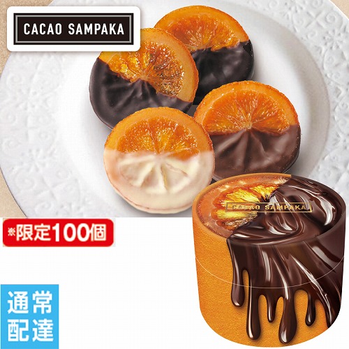 【バレンタインデー】