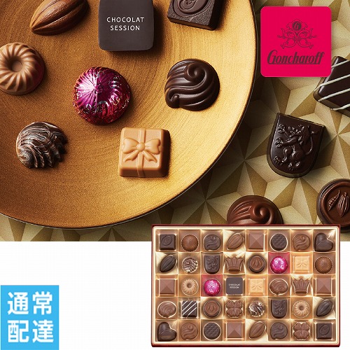 【バレンタインデー】