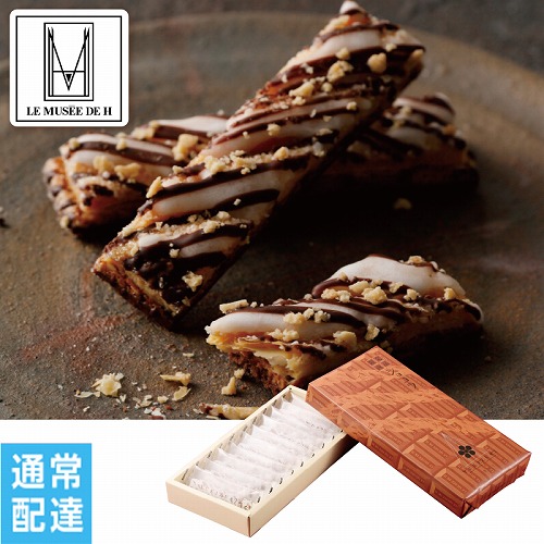 【バレンタインデー】