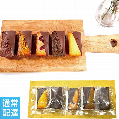 【バレンタインデー】