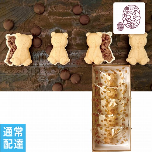 【バレンタインデー】