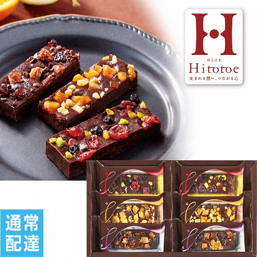 【バレンタインデー】