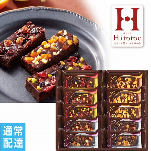 【バレンタインデー】