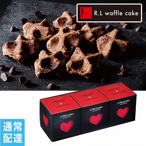 【バレンタインデー】