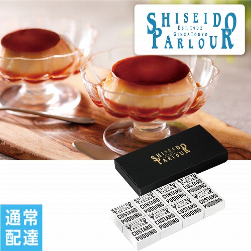 【バレンタインデー】