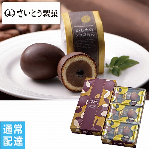 【バレンタインデー】