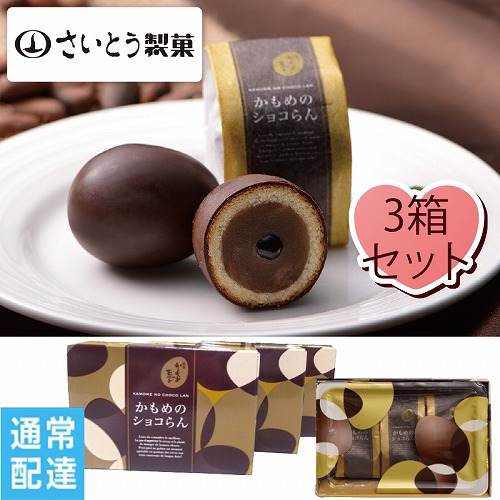 【バレンタインデー】