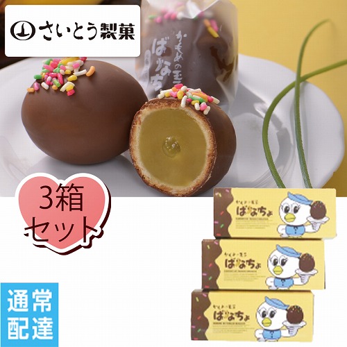 【バレンタインデー】