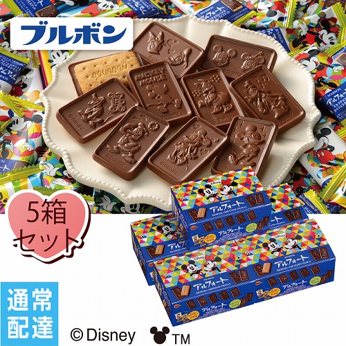 【バレンタインデー】