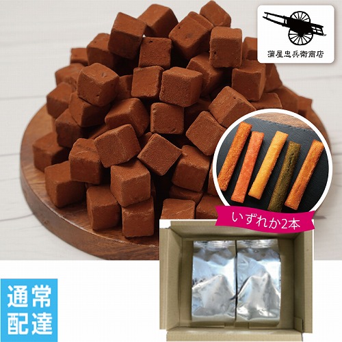 【バレンタインデー】