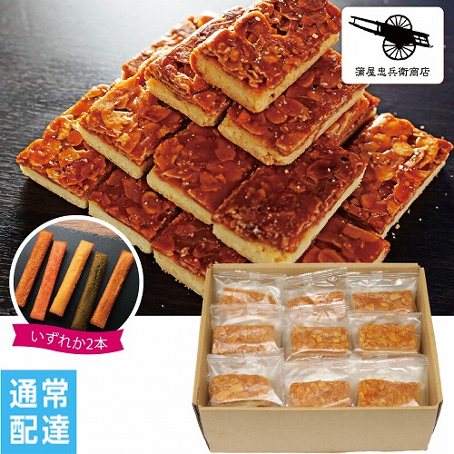 【バレンタインデー】