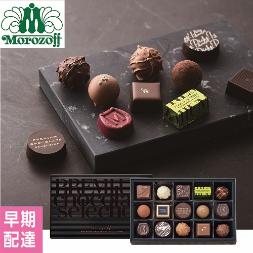 【バレンタインデー】