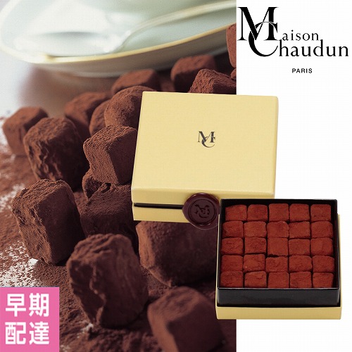 【バレンタインデー】