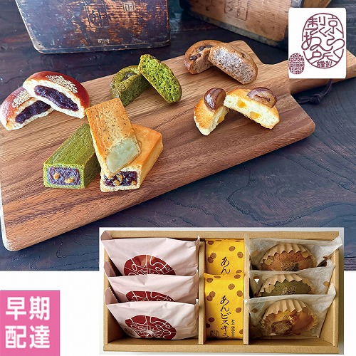 【バレンタインデー】